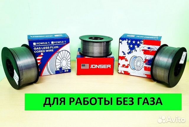 Полуавтомат Jonser 180 QX + Проволока 1 кг (без га