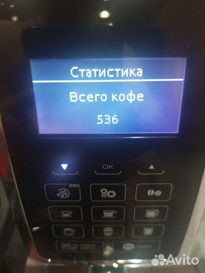 Кофемашина delonghi