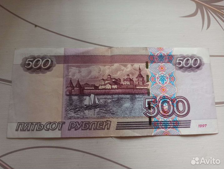 Купюры с красивыми номерами