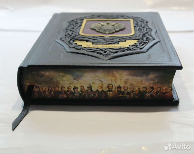 Карамзин. История государства Российского