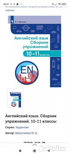 Учебные пособия