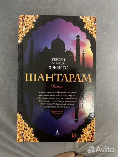 Художественные книги новые и б/у