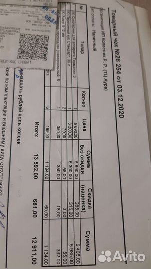 Самогонный аппарат