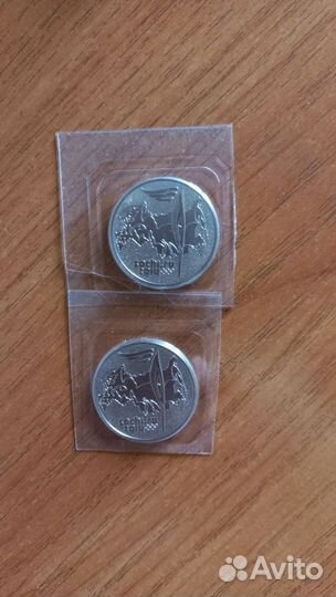 Монета, Сочи 2014