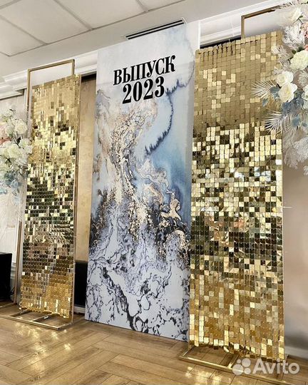 Фотозона в аренду, оформление любого праздника