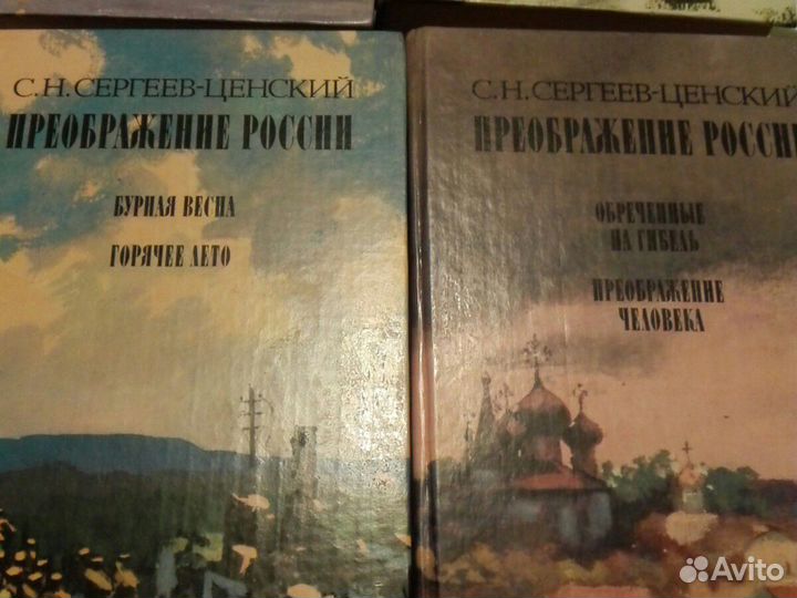 С.н Сергеев Ценский 