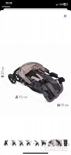 Прогулочная коляска