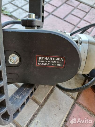 Ушм болгарка 125