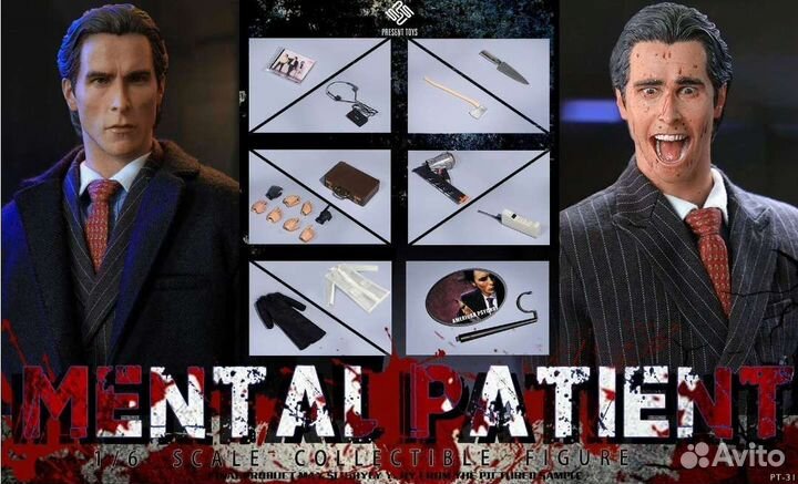 Американский психопат (Патрик Бейтман) фигурка 1:6