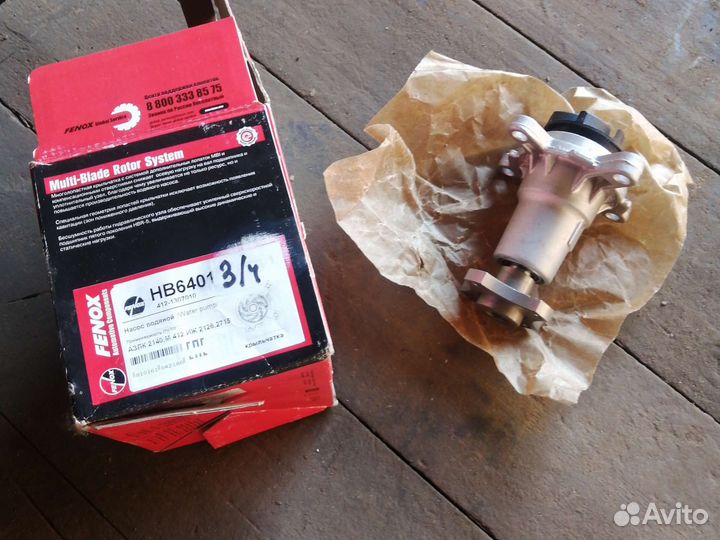 Помпа москвич412