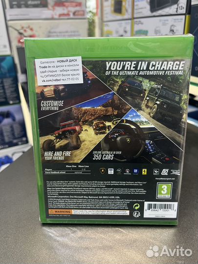Forza horizon 3 xbox one