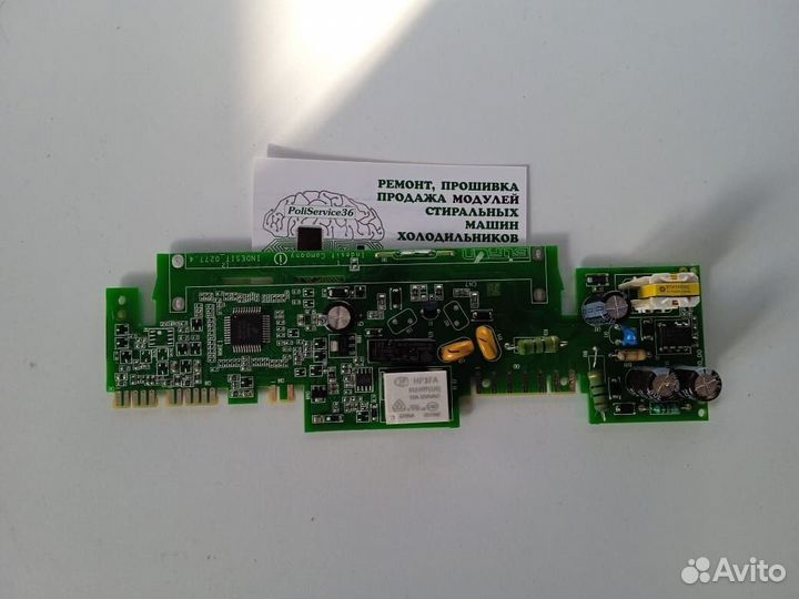 Модуль управления для холодильника