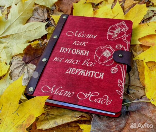 Ежедневник из дерева / блокнот
