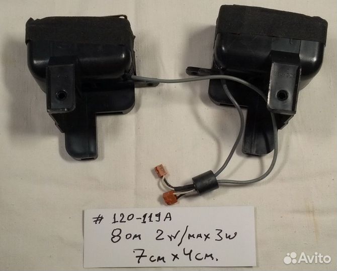 Динамики от мас (Apple) (пара 2 штуки) 2W 7см.х4с