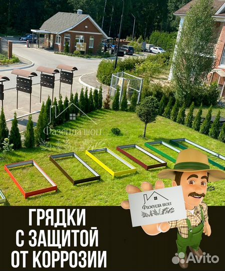 Грядки металлические с полимерным покрытием