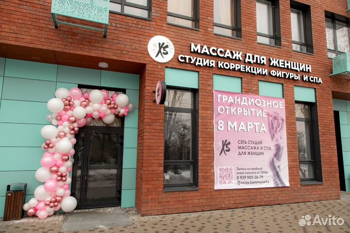 Xsize массаж Коммунарка