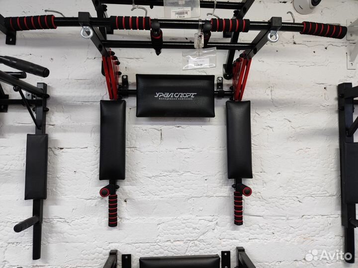 Турник 3 в 1 Уралспорт Profi