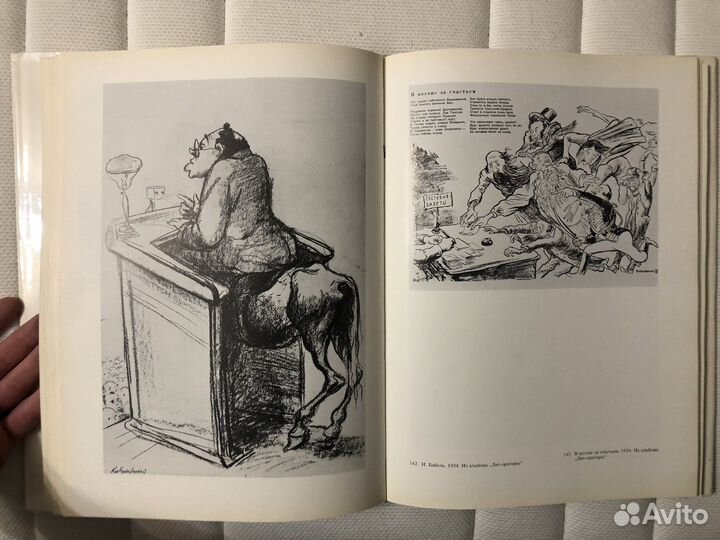 Кукрыниксы. Собрание произведений в 4 томах