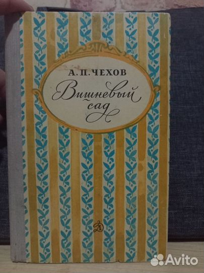 Продаю библиотеку
