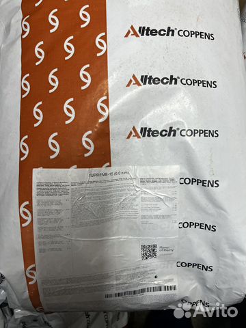 Корм для прудовой рыбы coppens