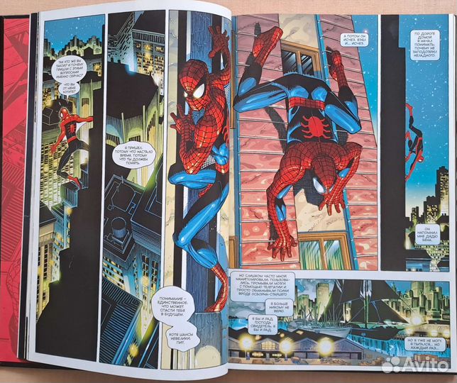 Комикс marvel Человек - паук возвращение