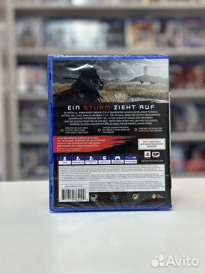 Призрак Цусимы PS4/PS5 (новый)