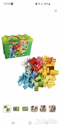 Конструктор lego duplo разные наборы