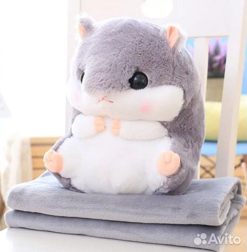 Игрушка + подушка + мягкий плед хомяк