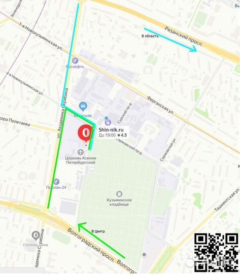 Диски Оригинальные Mitsubishi