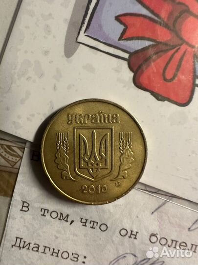 50 рублей украина 2010