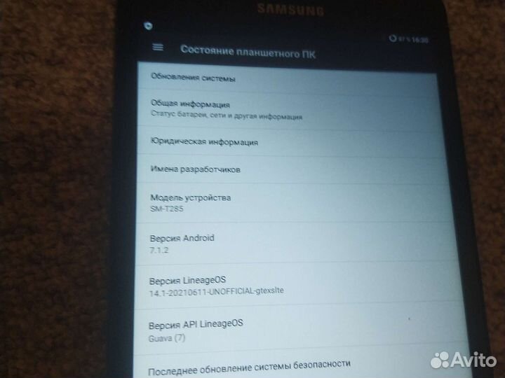 Планшет Samsung Galaxy Tab A 7.0 Android 7.1