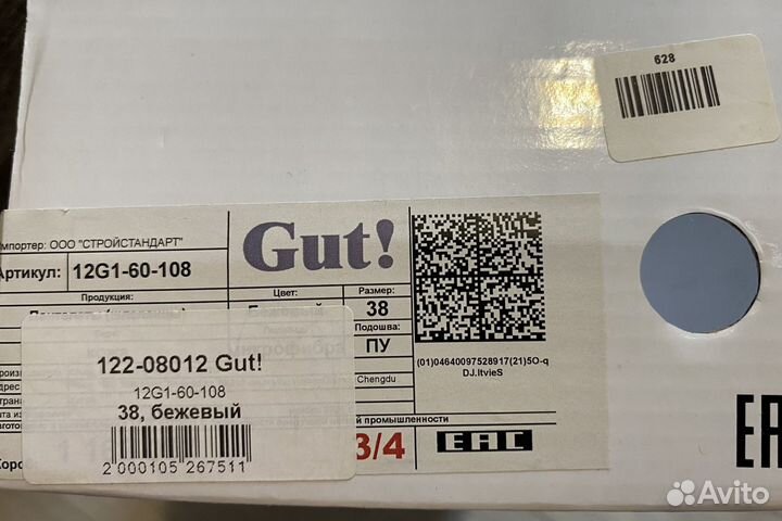 Шлепанцы летние Gut