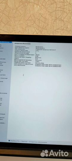 Macbook Pro 15 Late 2013