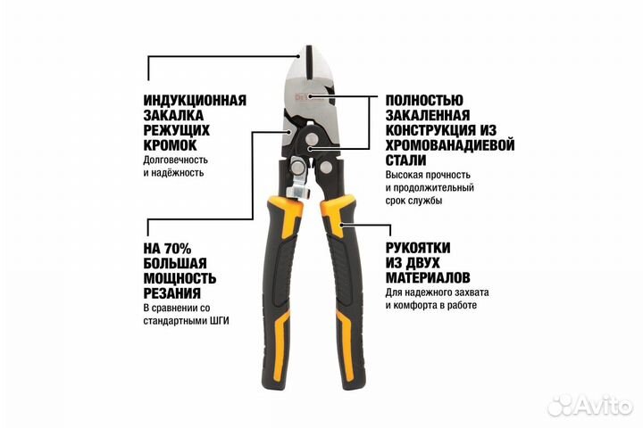 Диагональные кусачки Dewalt compound action