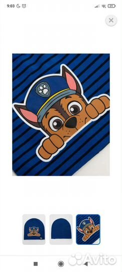 Шапка для мальчика новая