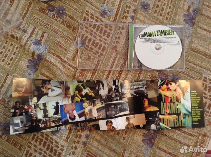 Саундтрек к фильму 