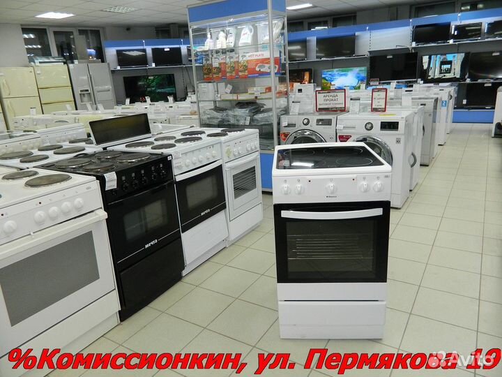 Электроплита стеклокерамика