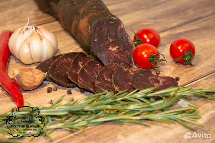 Конская колбаса Казылык с медом