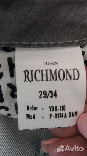 Джинсы женские