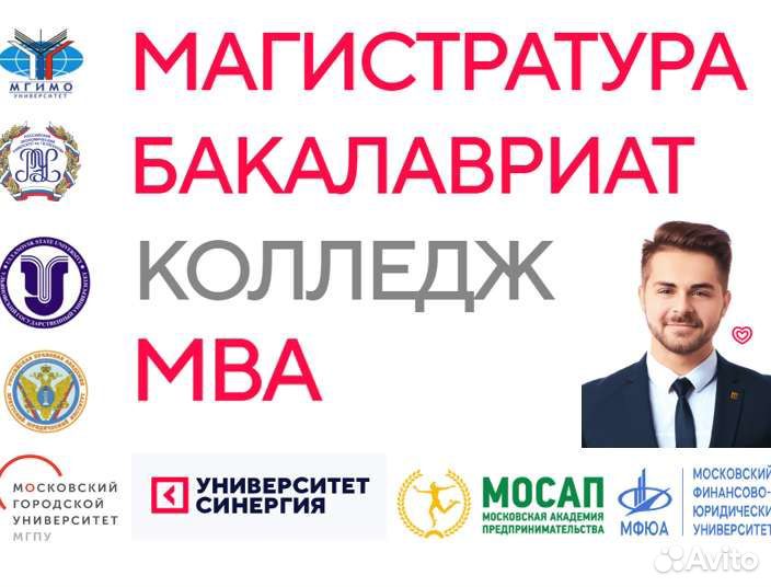 Дипломные Магистратура вкр Аттестации