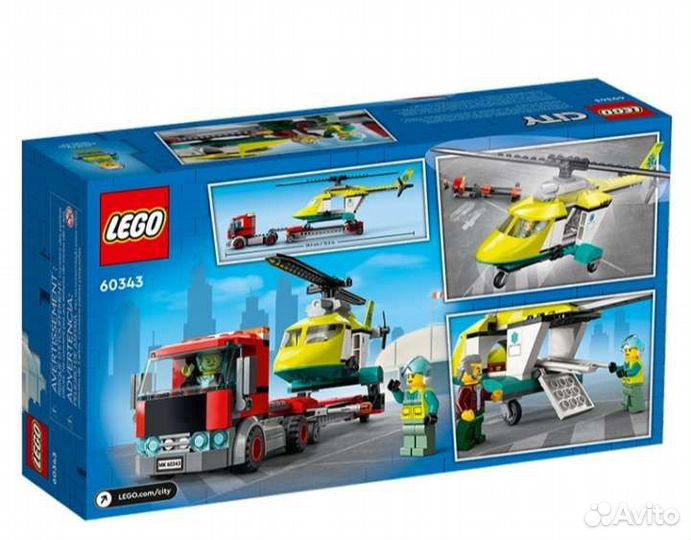 Lego City Great Vehicles 60343 Грузовик и вертолёт
