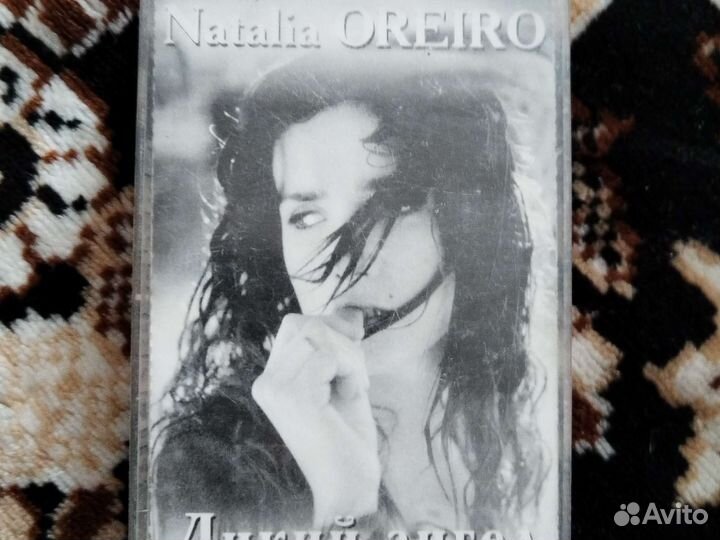 Аудиокассета Наталья орейро