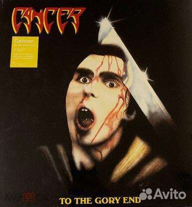 Cancer – To The Gory End 1990 Re yellow vinyl LP