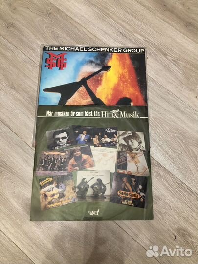 Виниловые пластинки