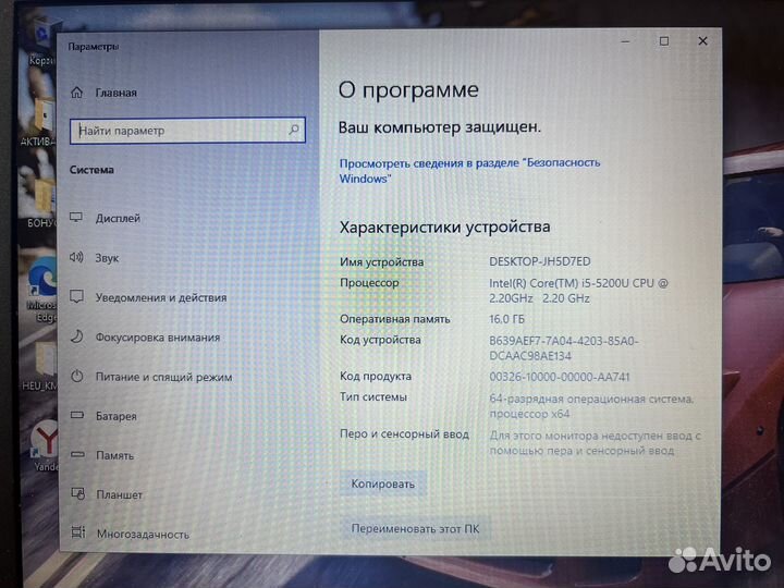 Acer e5 571g Core i5