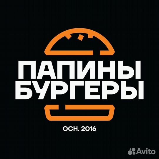 Старший повар