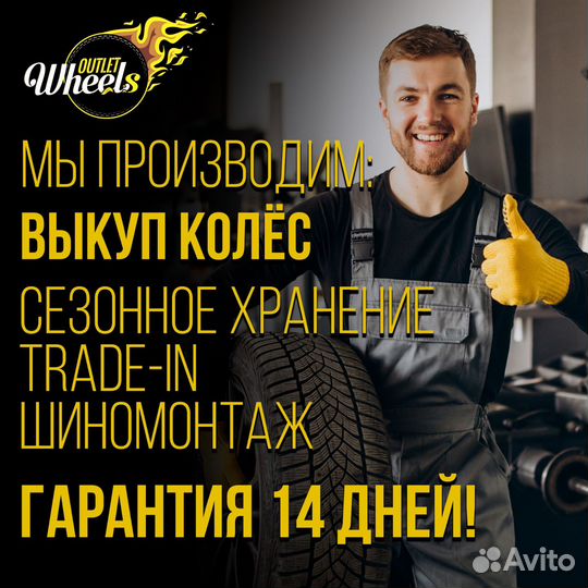 Комплект колес Nokian Hakka 7 205/55 R16 4 шт