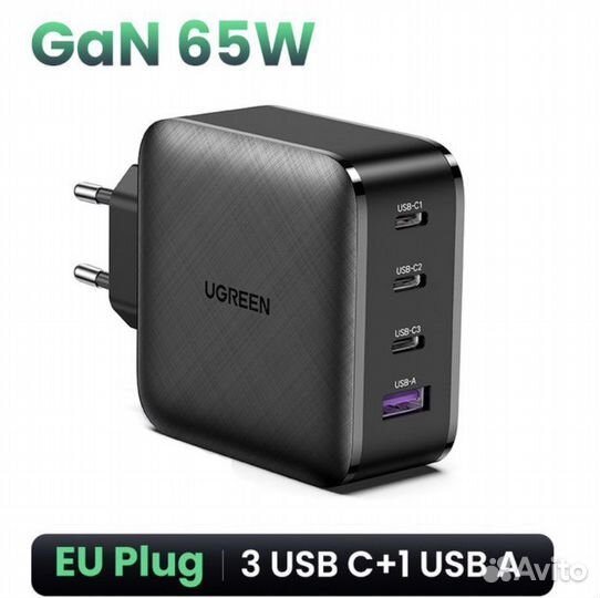Зарядное устройство Ugreen 65W/100w