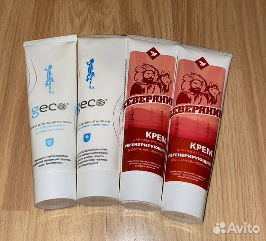 Крем для рук