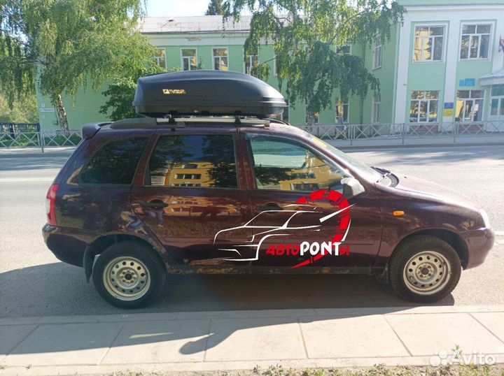 Автобокс Компакт на LADA Kalina universal